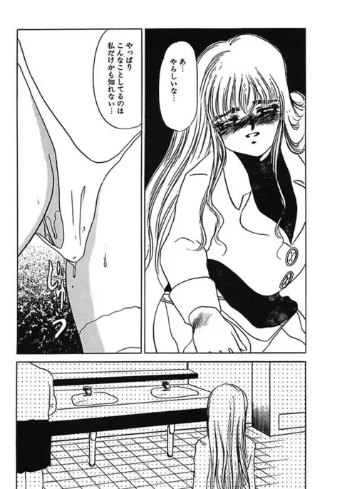 Hakuhyou Motto Hidoikoto Shite!