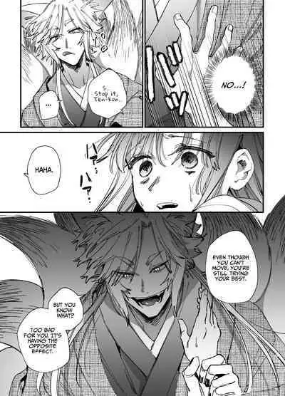 [Umenegi Daimyoujin (Umekoppe)] Saikyou Himokuzu Haraiya Ren-kun ni Dakitsubusareru made 2 | Until the Trashiest Boy Toy Exorcist Ren-kun Crushes Me in His Embrace 2 [English]