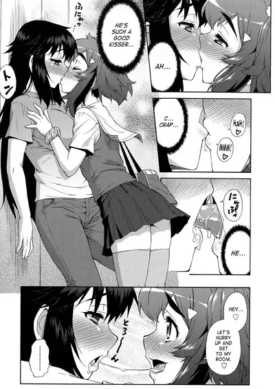 [Katou Jun] AVATAR TRANCE [English] [Risette+SaHa] [Decensored]