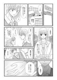 Web Manga Bangaichi Vol. 2 [Digital]