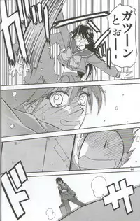 [Wakuwaku Doubutsuen (Tennouji Kitsune)] in white hokai Gentei～special book～