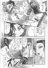 [Uzigaya (ai7n, Kamotama, Uziga Waita)] Dokudoku Vol. 2