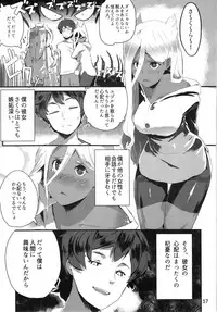 (Kemoket 6) [Mayoineko (Various)] Mare Holic 5 Kemolover EX