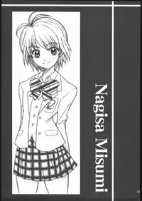 (C68) [DIOGENES CLUB (Haikawa Hemlen)] PRETTY GANG! (Futari wa Precure)