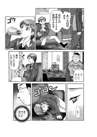 COMIC Magnum Vol. 49