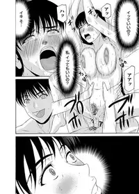 COMIC Magnum Vol. 59