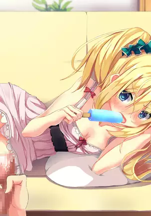 Fueromon Yakude Tairyonakadashi ~ Renzoku Tanetsuke Shasei De Seiekibote ~