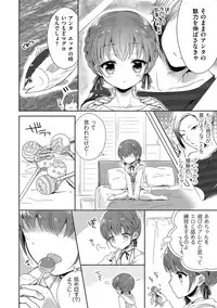 [Anthology] Tamakoro [Digital]