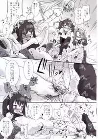 (C71) [KEY TRASH (Hikagi Tatsuhiko)] Suzu no Soutei