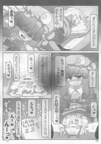 (Reitaisai 9) [Lemegeton, U5461 no Diavola (Stolas)] Spouty Patchouli Soup 3 (Touhou Project)