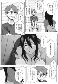 [Yurikawa] You wa Nanishi ni Nippon e ?