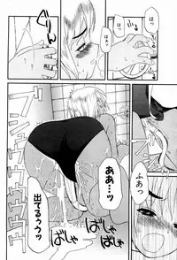 Comic Potpourri Club 2004-10