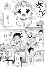 COMIC RiN 2011-02