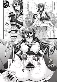 [Makino Eki (Makinosaka Shinichi)] Kodomo Teitoku ga Chinjufu ni Chakunin Shimashita (Kantai Collection) [Digital]