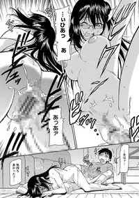 [Kaneko Toshiaki] Sakariueru [Digital]