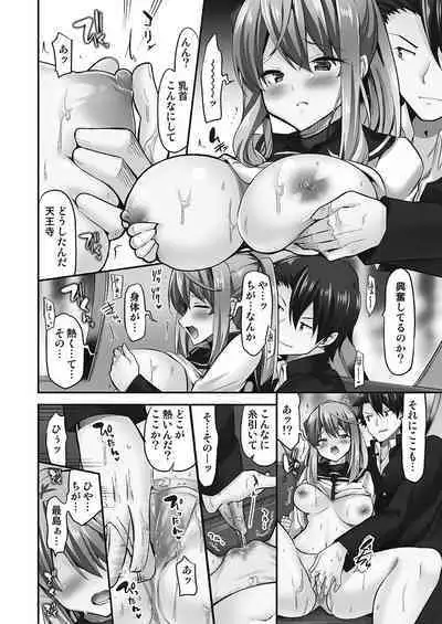 Jouba Joshi ni Kijoraretai! Hanmon Twilight Hen 5