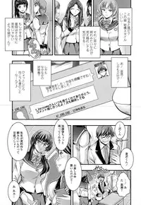 COMIC Tenma 2015-05