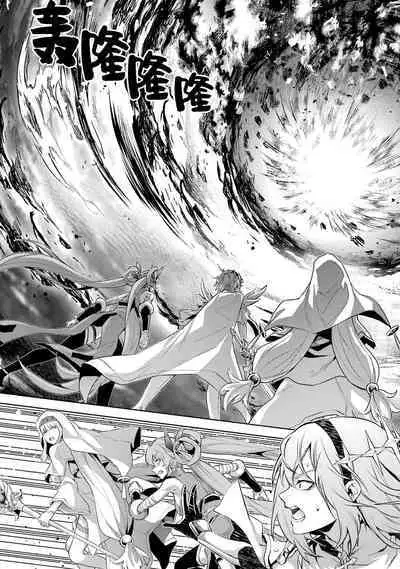 [Inashita Shinai, Seiji] Tensei Shitara Joban de Shinu Naka Boss Datta - Heroine Kenzokuka de Ikinokoru 3 | 转生为初期就死掉的中boss~将女主人公眷属化来活下来~ 第三卷 [Chinese] [75e1d685个人汉化]