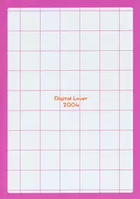 (CosCafe13) [Digital Lover (Nakajima Yuka)] Seifuku Rakuen 10 - Costume Paradise 10 [English] [nainodel]