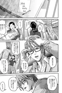 COMIC Hana-man 2010-06