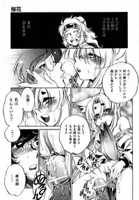 COMIC AUN 2007-05 Vol. 132