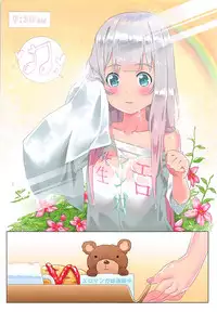 [Mizu no Iro (WaterRing)] Eromanga Nichijou (Eromanga Sensei)