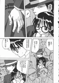 [Mitarashi Kousei] Shikiyoku no Utage