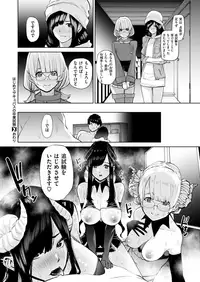 COMIC X-EROS #72 [Digital]