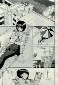 COMIC AUN 2009-10 Vol. 160