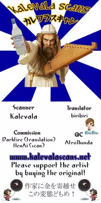 (C81) [Tanmatsu Ijou (BadHanD)] Genko no Ori Sono San [English] [biribiri]