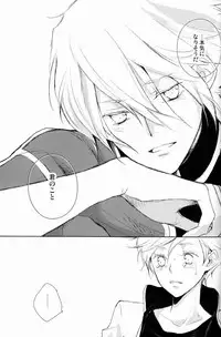 [Aria (mako)] aria reprint 09-12 (Toward The Terra)