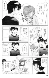 COMIC Men's Young 2007-01