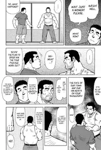 [Seizou Ebisubashi] My Hometown Hospitality [Eng]