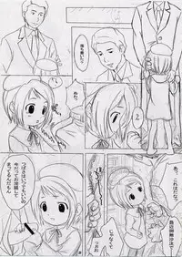 (C63) [Sniff Dogs (yosh, Ujiie Moku)] Sniff Dog's Comics 2002 Winter (Figure 17 Tsubasa & Hikaru)