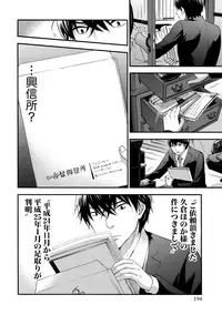 [Kuon Michiyoshi] Hundred Game 1 [Digital]