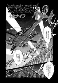 Lemon People 1987-03 Vol. 69