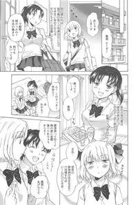 [Mira] School Girls Love Selection