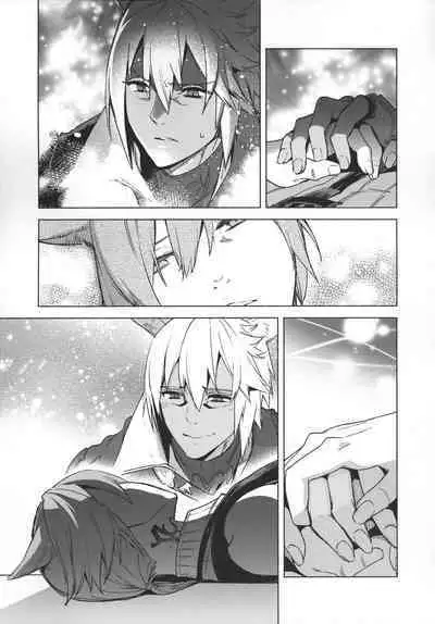 Okaeri no Koe o Kikasete - LET ME HEAR YOU SAY WELCOME HOME.