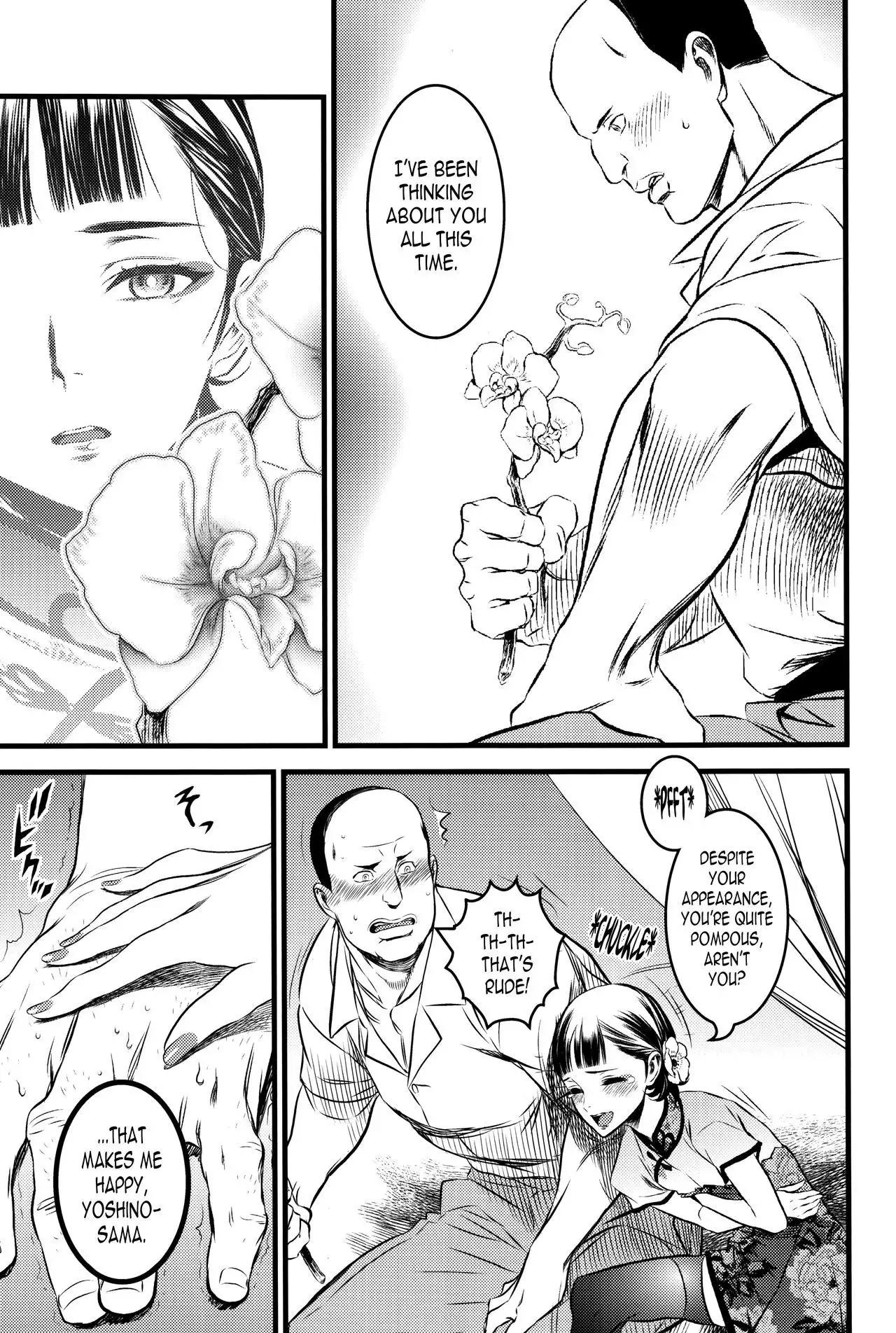 Mato Shanghai no Shonen