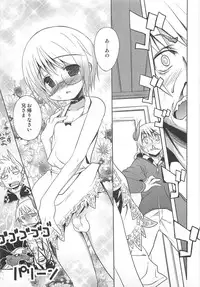 [Nanamatsu Kenji] Shounen Kaku Ari !