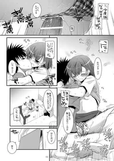 [Digital Lover (Nakajima Yuka)] DL - Toaru Soushuuhen (Toaru Kagaku no Railgun) [Digital]