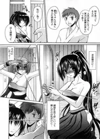 COMIC Megastore H 2008-08