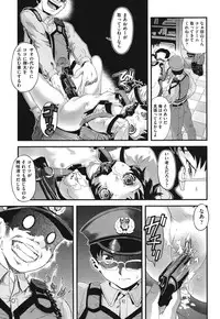 [uirou] FAMILY JUICE [Digital]