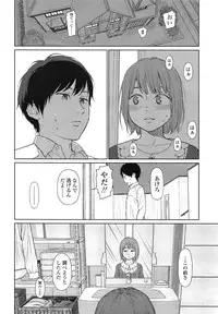 COMIC LO 2013-03 Vol. 108