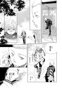 [Kotobuki Shinji] Aoku Kiyoku - Blue, clean [Digital]