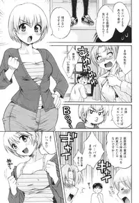 Comic Shitsurakuten (2009-10)