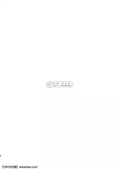 Gekkan Shounen Zoom 2022-2