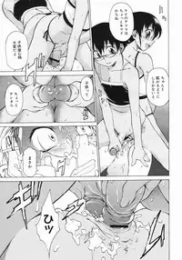 COMIC Megastore 2005-07