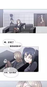 HouseHold Affairs 【卞赤鲤个人汉化】1~33话（持续更新中）