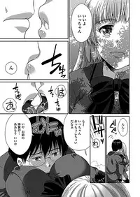 COMIC Penguin Club 2019-03 [Digital]